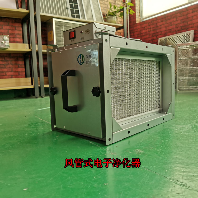 風管式電子凈化器(圖1)